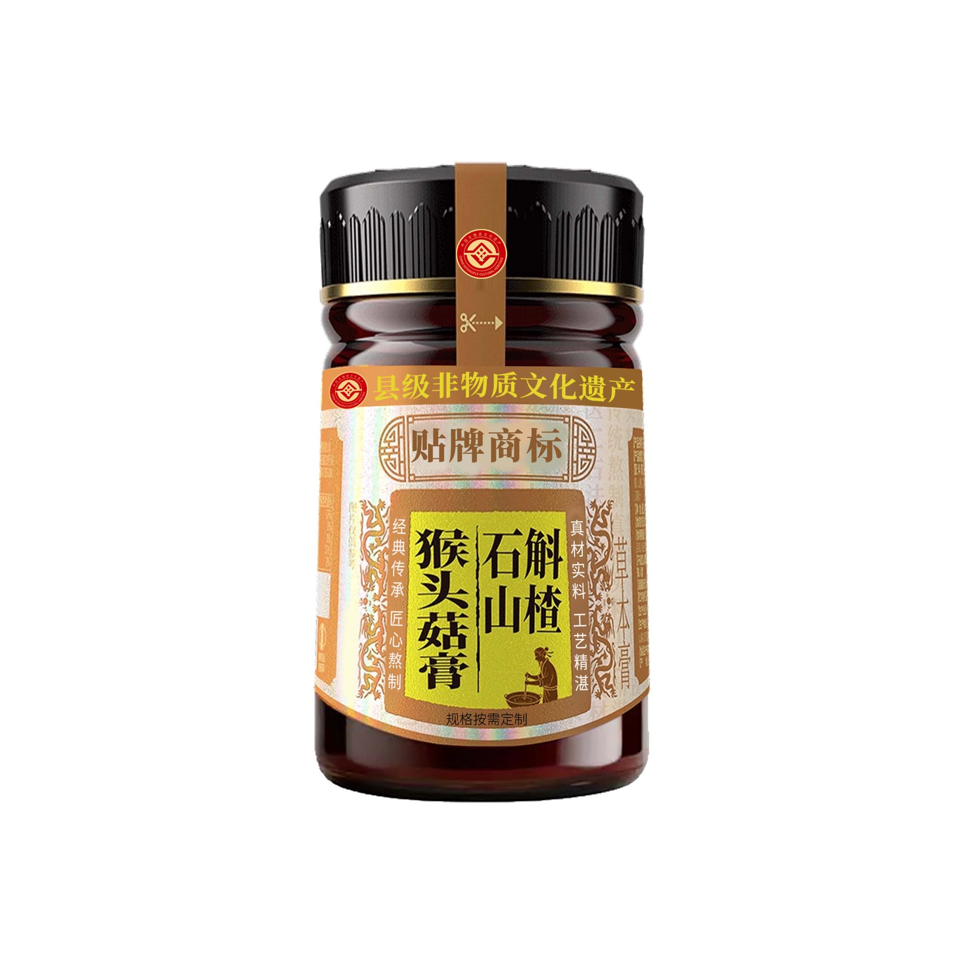 Dendrobium, Hawthorn & Lion's Mane Mushroom Paste (Shí Hú Shān Zhā Hóu Tóu Gū Gāo) — Custom Herbal Paste - Image 5