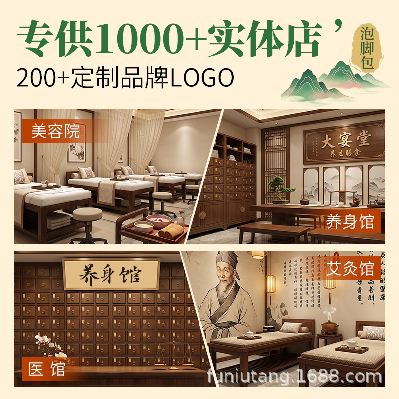 Ginger and Mugwort Foot Soak Packs Jiang Ai Zu Yu Bao 30g x 10 Bags Herbal Foot Bath for Relaxation - Image 4