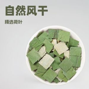 Lotus Leaf Pieces (Nelumbo nucifera) — Dried Food Herb for Tea & Daily Brewing