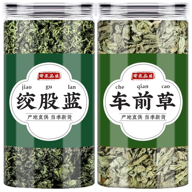 Jiaogulan Plantain Herbal Tea 35g Dried Gynostemma and Plantain Loose Tea Blend for Daily Brewing - Image 5