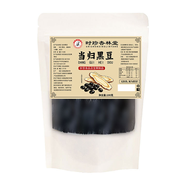 Dang Gui Black Soybeans (Angelica sinensis & Glycine max) — Ready-to-Eat Herbal Snack, 100g - Image 5
