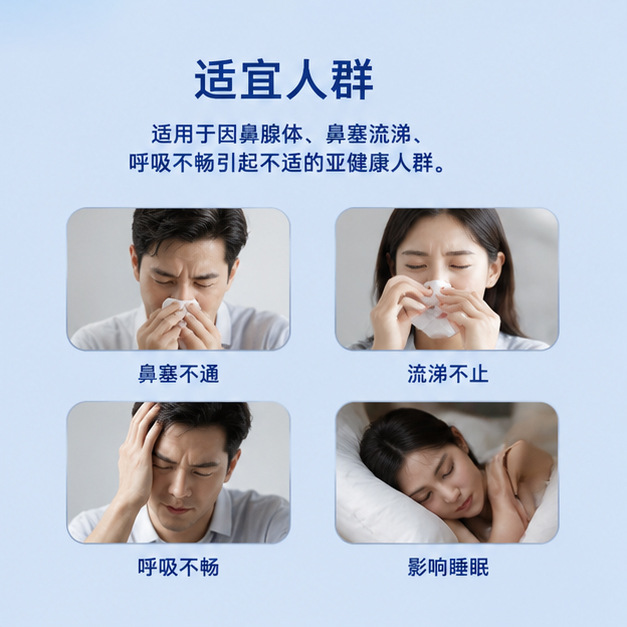 Herbal Nasal Spray 20ml Adults and Children Nasal Congestion Itchy Nose Runny Nose Sneezing Support - Image 4