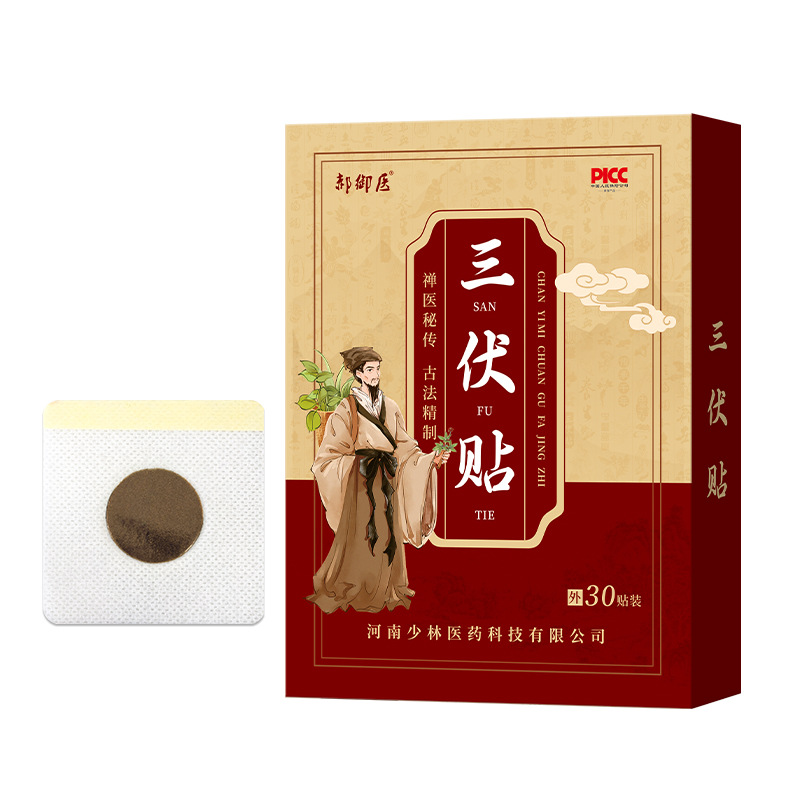 Honey Sanfu Acupoint Patch Self-Heating Moxibustion Style Patch for Seasonal Wellness 30 Patches per Box - Image 5