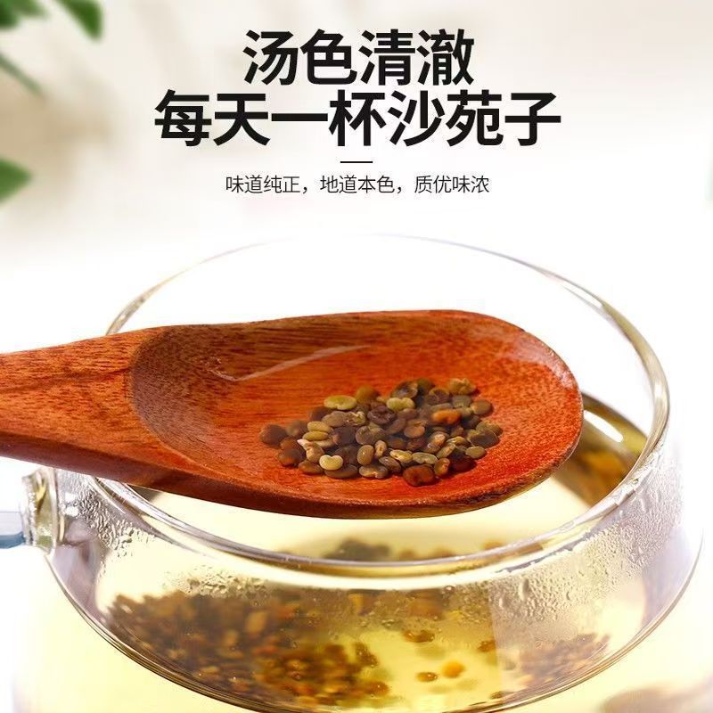 Sha Yuan Zi Dried Flatstem Milkvetch Seeds 500g Traditional Chinese Herb for Cooking and Decoction - Image 4