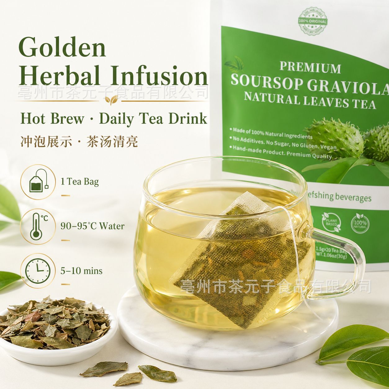 Soursop Graviola Leaves Tea 20 Tea Bags Dried Soursop Leaf Herbal Infusion 30g - Image 5