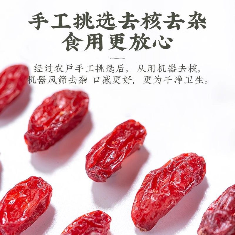 Premium Cornus Fruit Shan Zhu Yu 山茱萸 Dried Asiatic Dogwood Berries for Herbal Tea and Decoction 260g Jar - Image 3