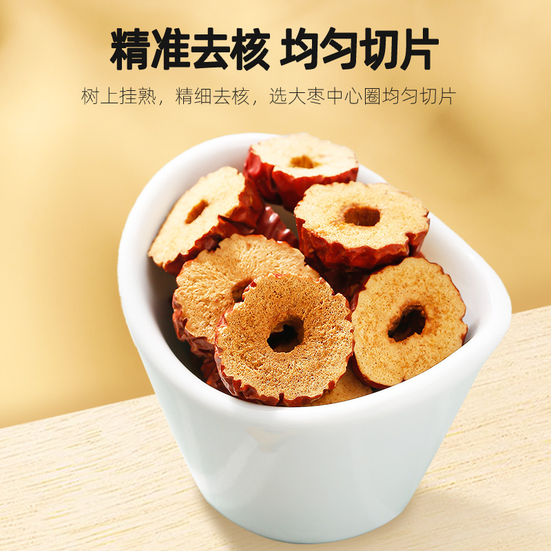 Dried Red Jujube Slices Hong Zao Pian 120g Seedless Xinjiang Date Pieces for Tea and Soup - Image 3
