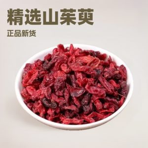 Shan Zhu Yu (Cornus officinalis) — Wine-Processed Dried Fruit, 500g Food Herb