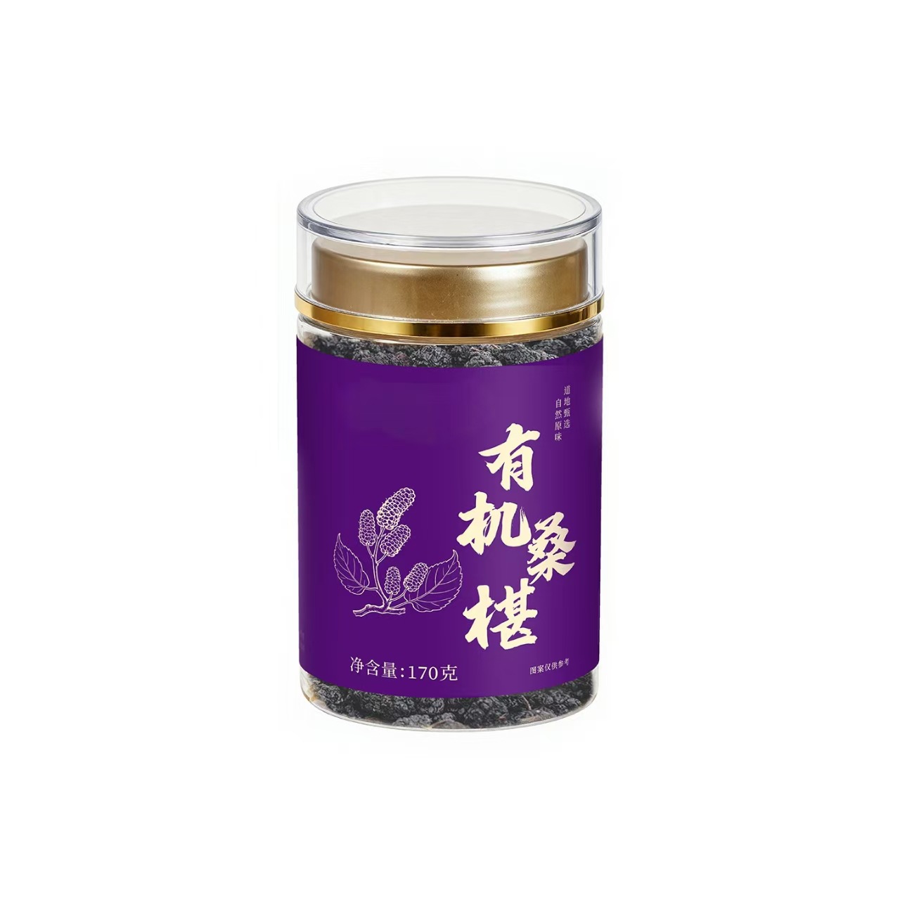 Organic Goji Berry Tea Grade Dried Lycium Barbarum 120g Jar Herbal Wellness - Image 5
