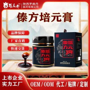 Dai Fang Pei Yuan Herbal Paste 260g Traditional TCM Wellness Paste with Polygonatum Goji Poria for Daily Nourishment