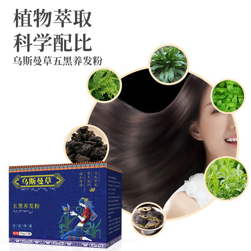 Ushman Herbal Hair Wash Powder Five Black Hair Nourishing Handmade Powder Customizable - Image 4