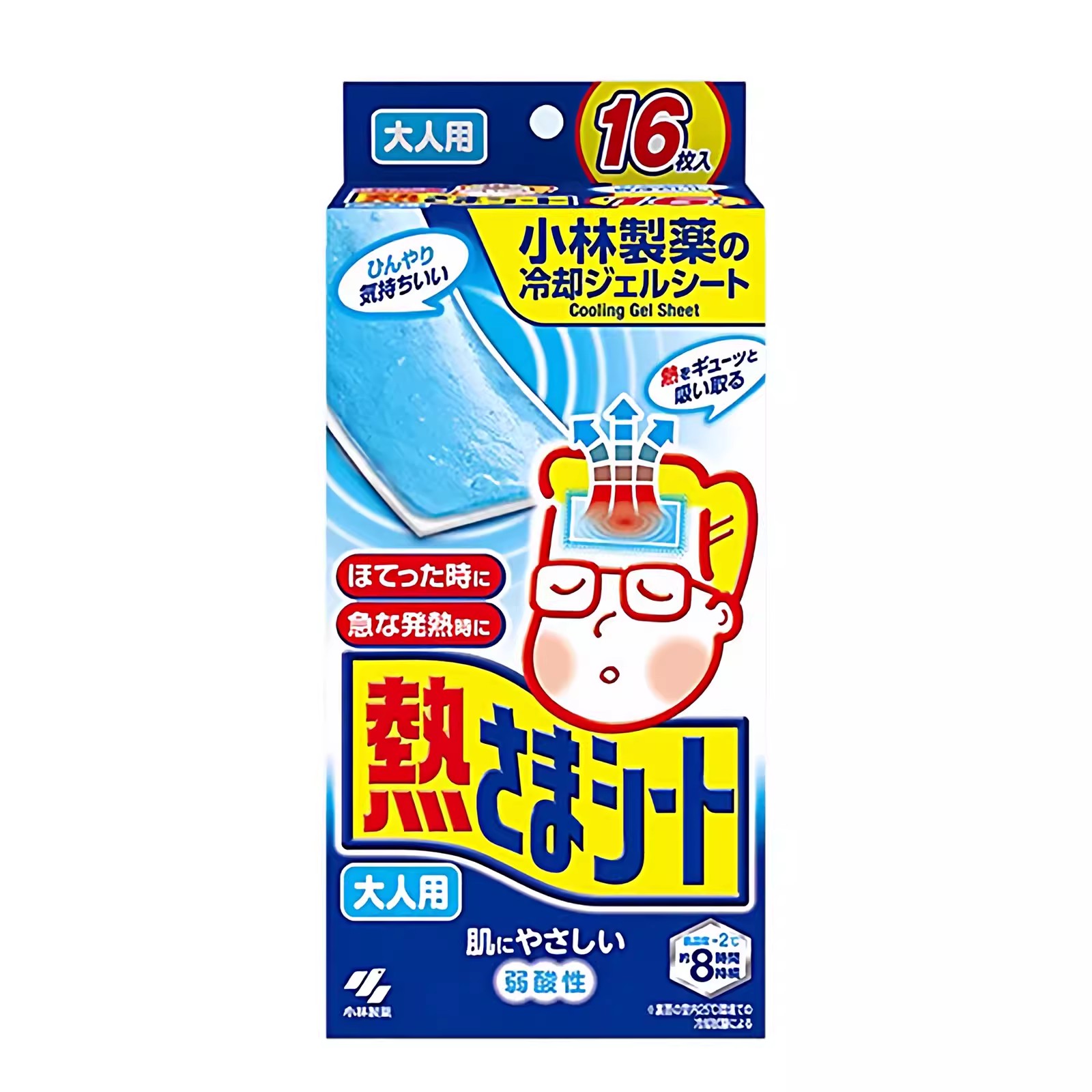 Cooling Hydrogel Patch for Body and Phone Heat Relief Customizable Blue Ice Crystal Patch - Image 4