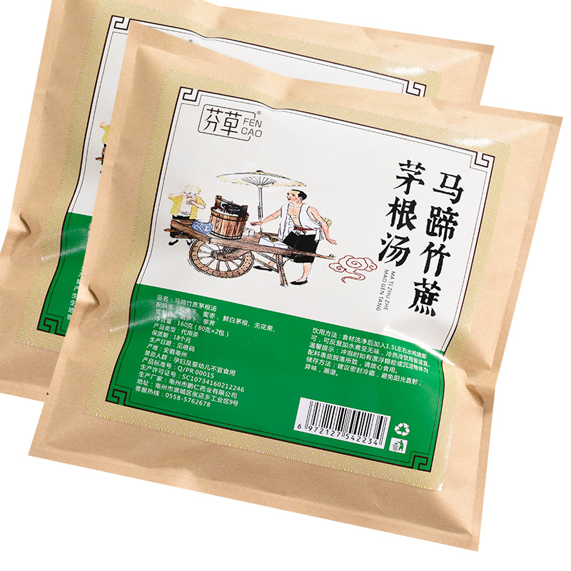 Water Chestnut Sugarcane Cogongrass Soup Pack Ma Ti Zhu Gu Mao Gen Herbal Drink 160g - Image 5