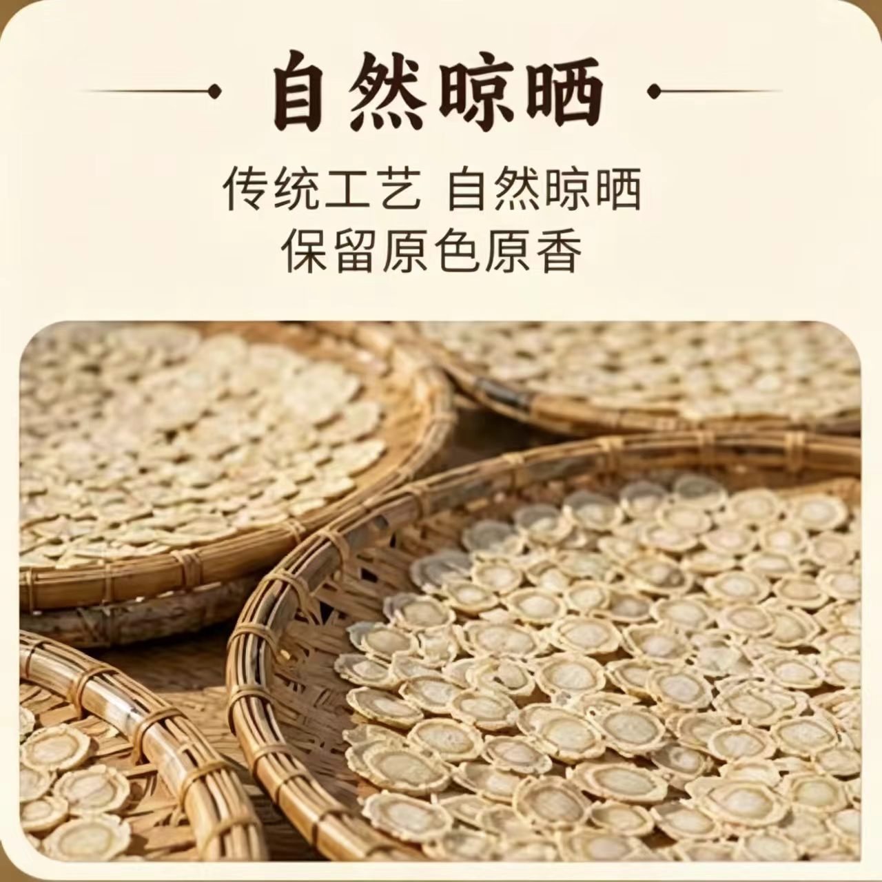 American Ginseng Slices Xi Yang Shen 1kg Bulk for Tea and Simmering - Image 2