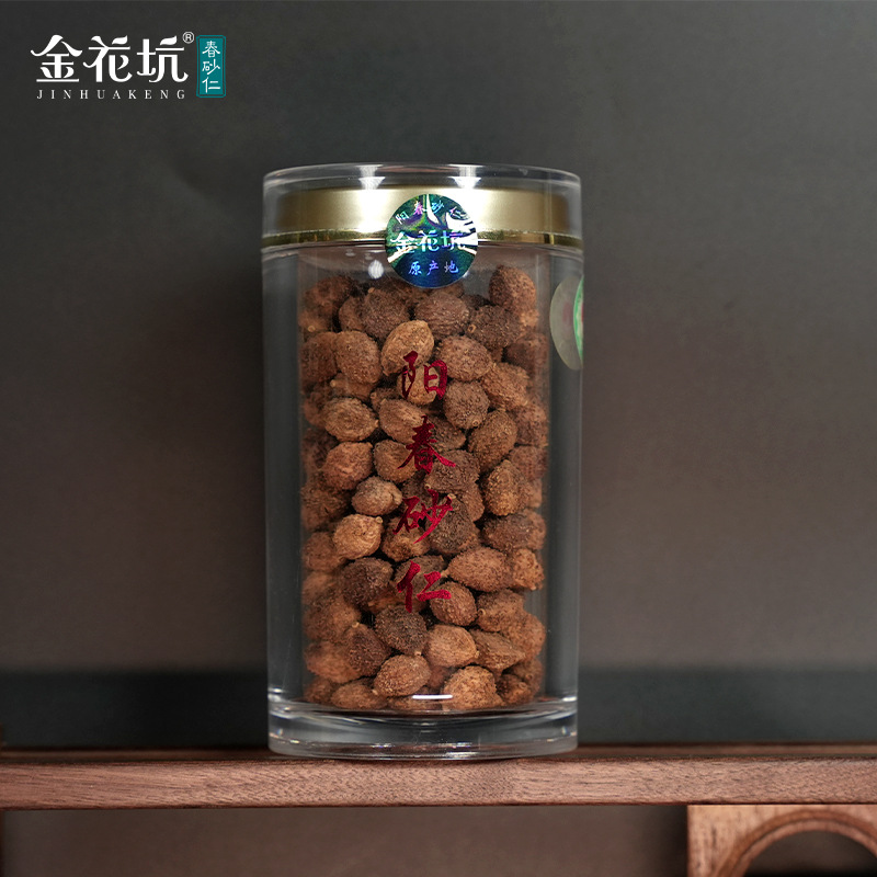 Authentic Yangchun Amomum Fruit Sha Ren 150g Dried TCM Herb for Decoctions and Culinary Use - Image 4