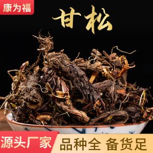 Gan Song Root (Nardostachys jatamansi) — Dried Food Herb for Tea, Congee & Soup