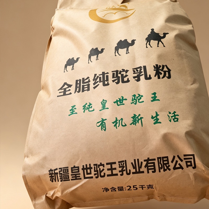 Whole Full Fat Camel Milk Powder 25kg Bulk Bag Fresh Xinjiang Pure Camel Milk Powder - Image 3