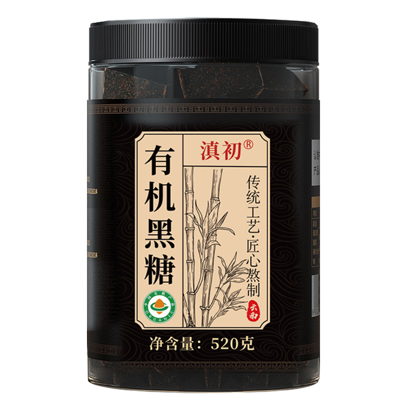 Organic Brown Sugar Blocks 128g Yunnan Sugarcane Handmade Traditional Crafted Sweetener - Image 5
