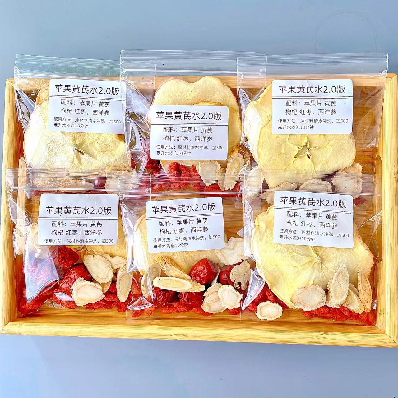 Apple Astragalus Water 2.0 Herbal Tea Bags with Goji Berry and Red Date 28g Cold Brew Winter Wellness Fruit Tea - Image 4