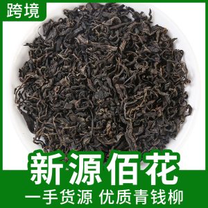 Qing Qian Liu Leaves (Cyclocarya paliurus) — Dried Zhangjiajie Food-Herb Tea Leaves, 500g Bulk