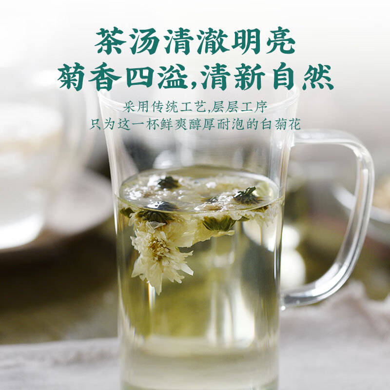 White Chrysanthemum Tea Bai Ju Hua 500g Dried Huangshan Chrysanthemum Flowers for Herbal Tea Brewing - Image 4