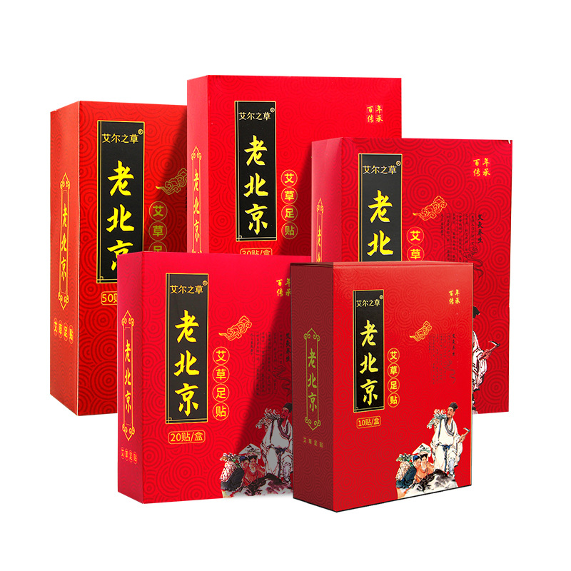 Mugwort Ginger Foot Patches with Bamboo Charcoal and Bamboo Vinegar 50 Patches per Box - Image 5