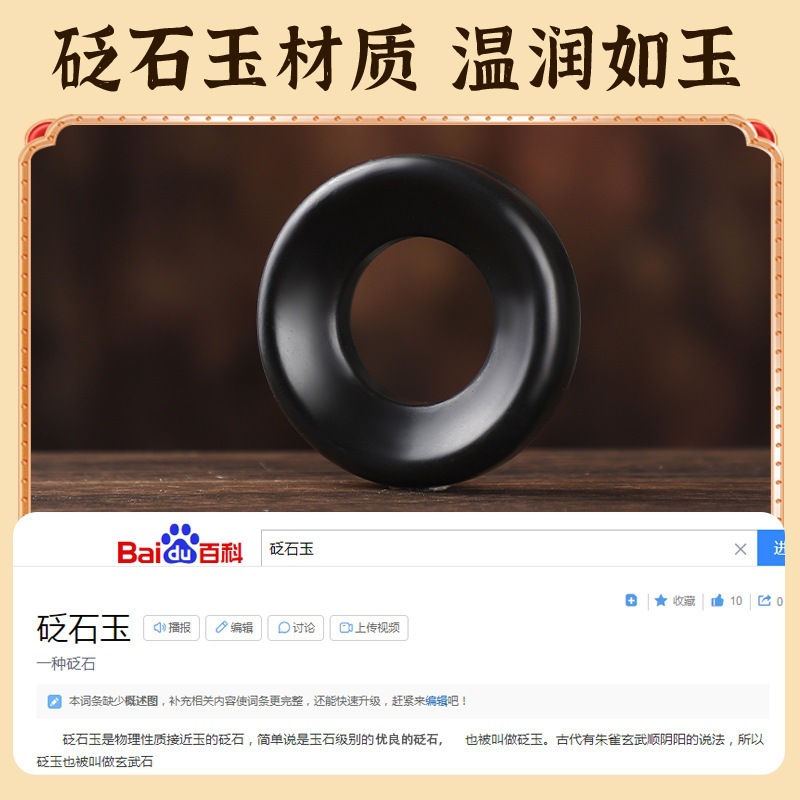 Bian Stone Moxibustion Jade Holder Navel Warming Tool with Ginger and Salt Moxa Support for Wellness Massage - Image 3
