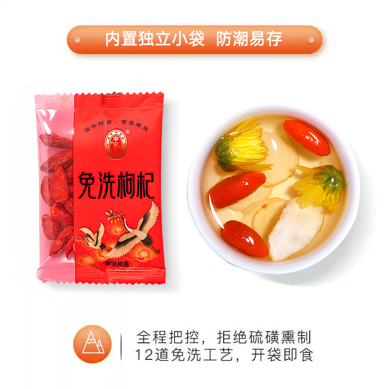 Dried Goji Berries 250g Ningxia Wolfberry Ready to Eat Individual Sachets Premium Grade - Image 4