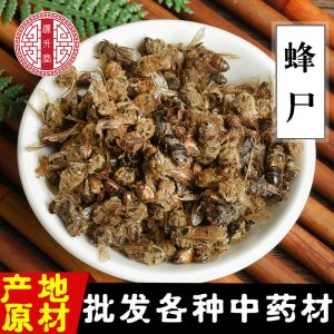 Bee Bodies (Apis cerana) — Naturally Sun-Dried Whole Bee Bodies, Food-Grade Herbal Material 500g