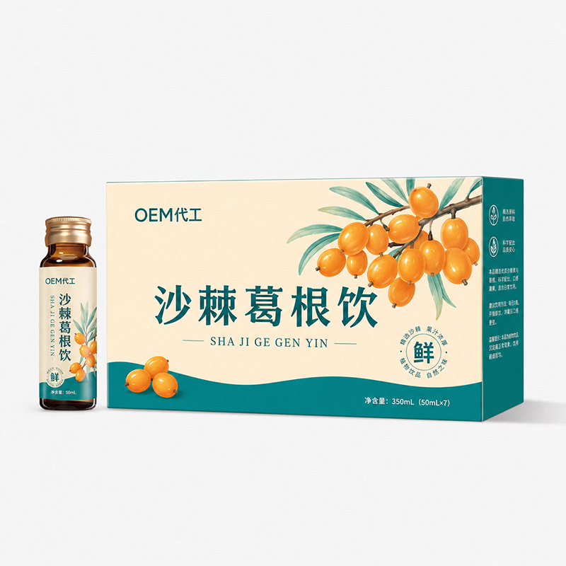 Sea Buckthorn & Kudzu Root Drink with Ginseng and Lily Bulb — Fermented Botanical Beverage Concentrate - Image 5