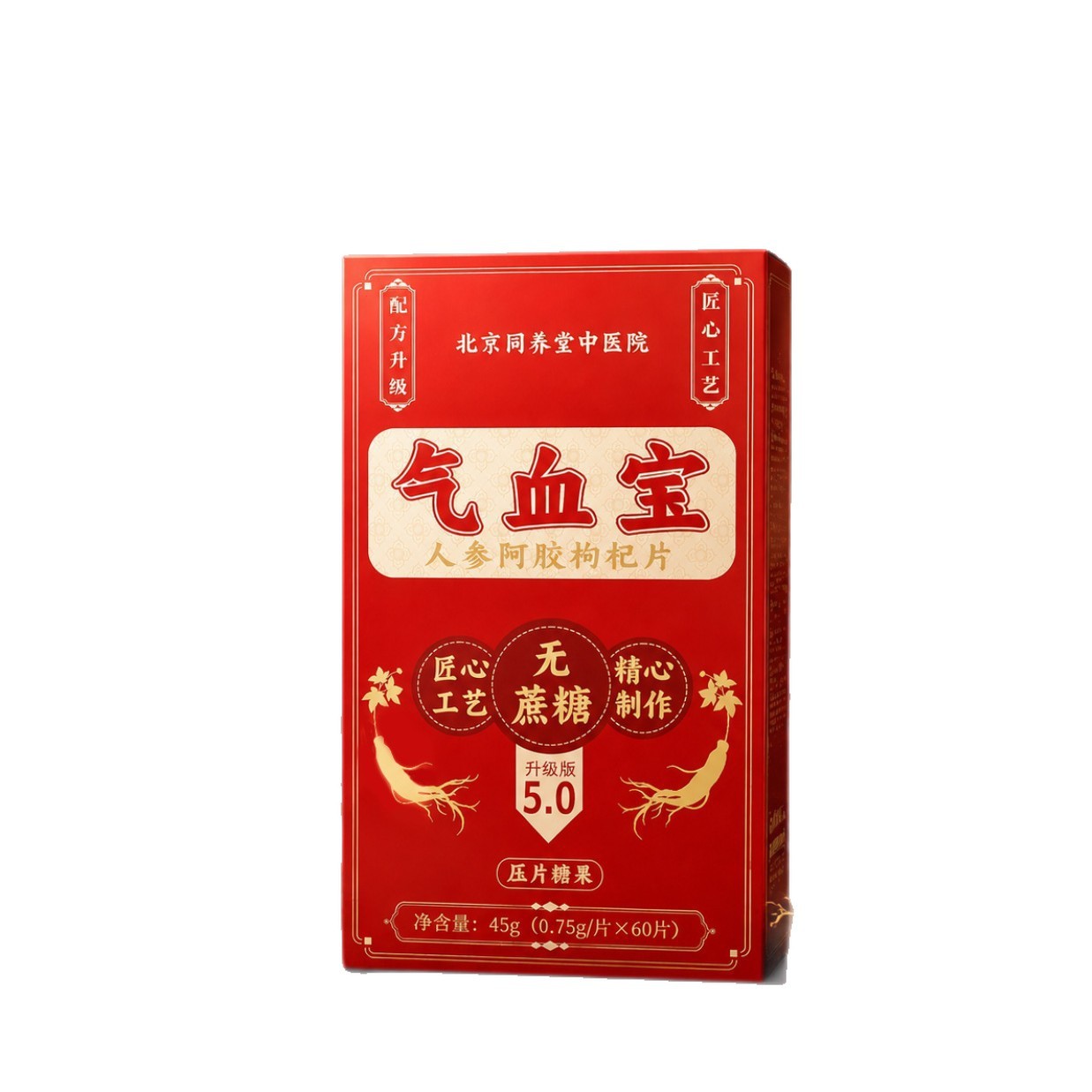 Qi Xue Bao Herbal Tablets 60 Tablets Ginseng Ejiao Goji Chewable Supplement - Image 5