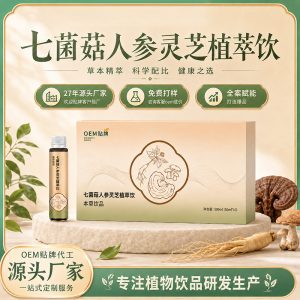 Seven Mushroom Ginseng & Reishi Fermented Botanical Drink (Panax ginseng & Ganoderma lucidum) — 24-Month Shelf Life