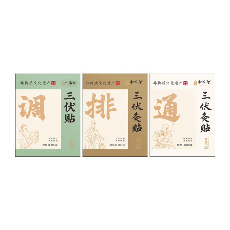 San Fu Tie Moxibustion Patch Mugwort Acupoint Herbal Plaster for Adults and Children Summer External Use - Image 5