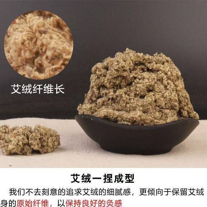 Aged Mugwort Floss (Artemisia argyi) — 3-Year Hand-Ground Moxa Floss, 500g - Image 3