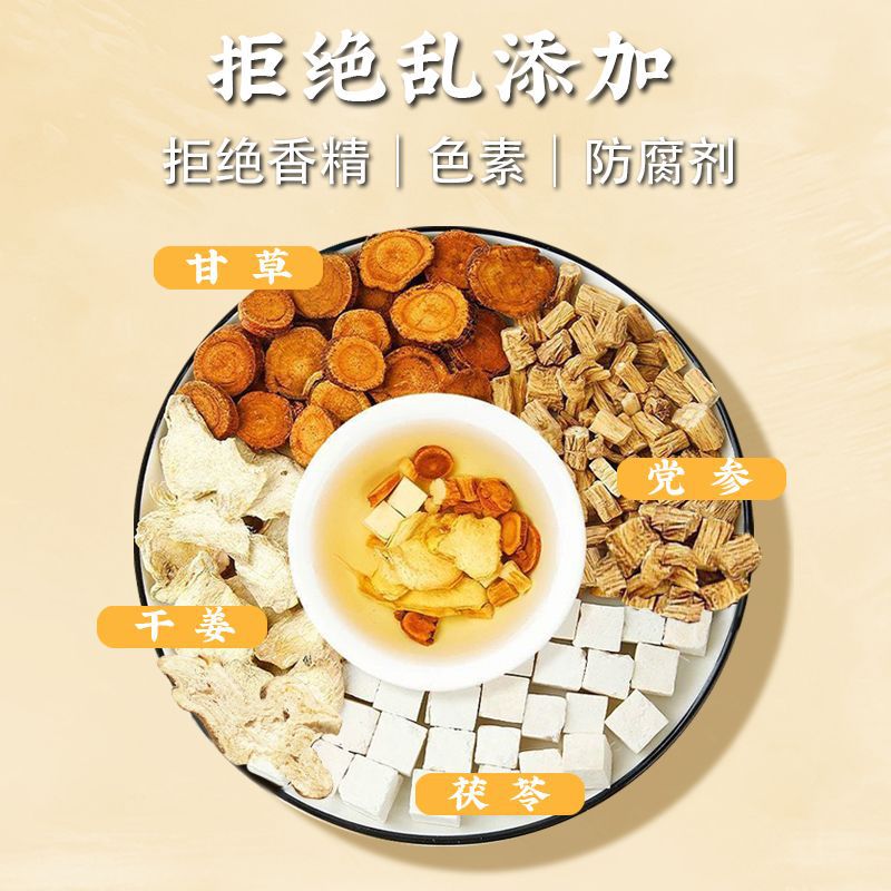 Huang Ya Tang Herbal Tea Bags 120g Poria Licorice Codonopsis Ginger Blend Sugar Free Hot Brew - Image 4