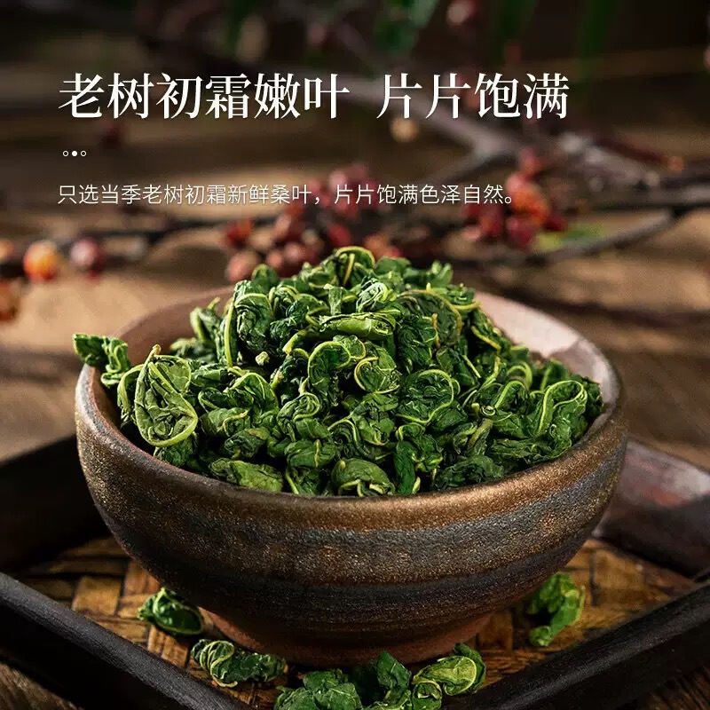 Mulberry Leaf Double Melon Tea Sang Ye Shuang Gua Cha 100g Pyramid Tea Bags Cold Brew Herbal Tea - Image 4