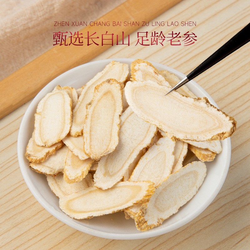 Canadian American Ginseng Soft Branch Slices Gift Box 180g Herbal Decoction Pieces - Image 2