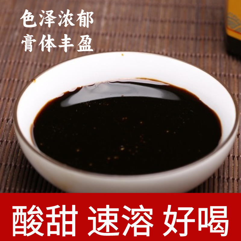 Sour Plum Paste Concentrate Suan Mei Gao Instant Drink 300g Box 20 Sticks No Added Sucrose - Image 4