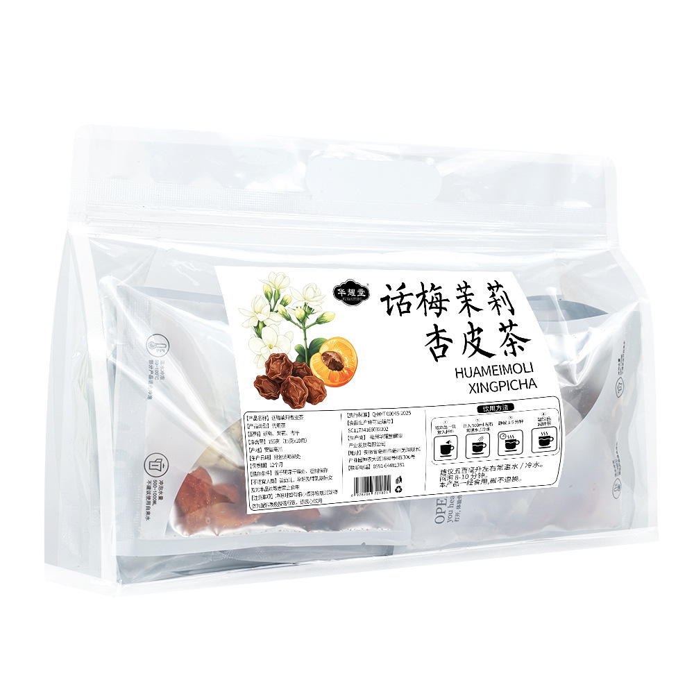 Preserved Plum Jasmine Apricot Kernel Fruit Tea Hua Mei Mo Li Xing Pi Cha 15g x 5 Bags Cold Brew Blend - Image 5