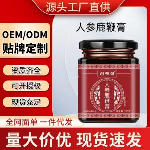 Jun Shen Qiang Ren Shen Lu Bing Gao Herbal Paste 300g Traditional TCM Male Wellness Supplement Ready to Eat