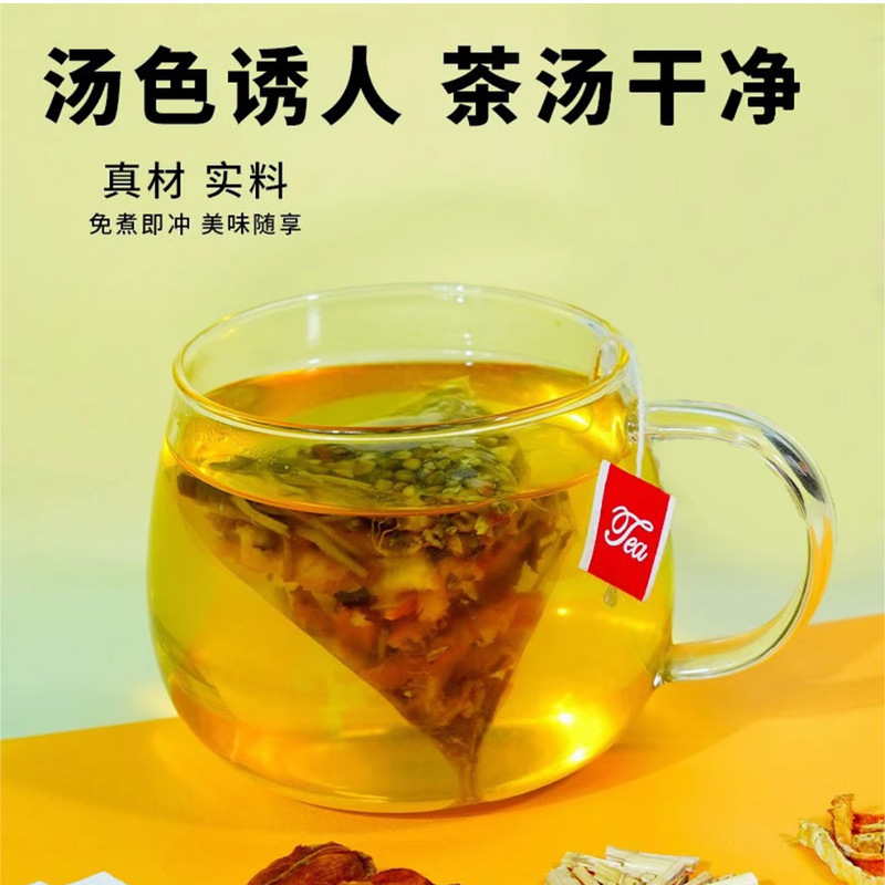 Huo Ma Ren Mao Gen Tea Blend 75g Bag Hemp Seed Cogon Grass Honeysuckle Poria Herbal Tea Bags Wellness Infusion - Image 3