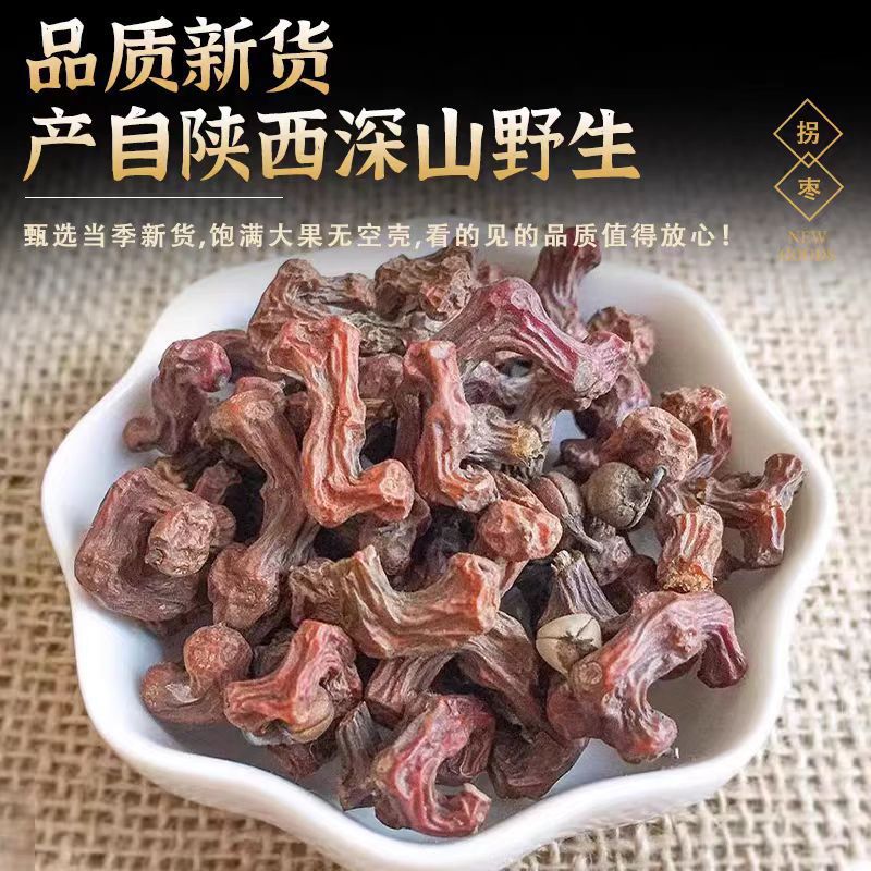 Dried Hovenia Dulcis Fruit 100g Canister Zao Ju Gua Wan Shou Guo Traditional Herbal Snack and Tea Ingredient - Image 2