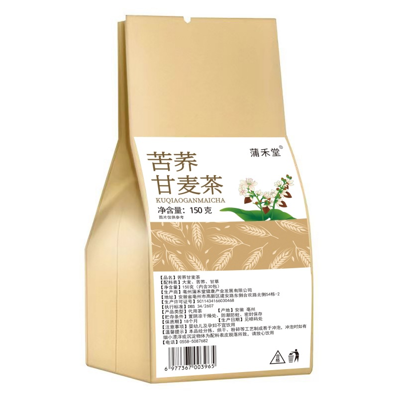 Kuqiao Ganmai Herbal Tea Bags 150g Tartary Buckwheat Barley Licorice Blend Sugar Free Cold Brewed 30 Sachets - Image 5