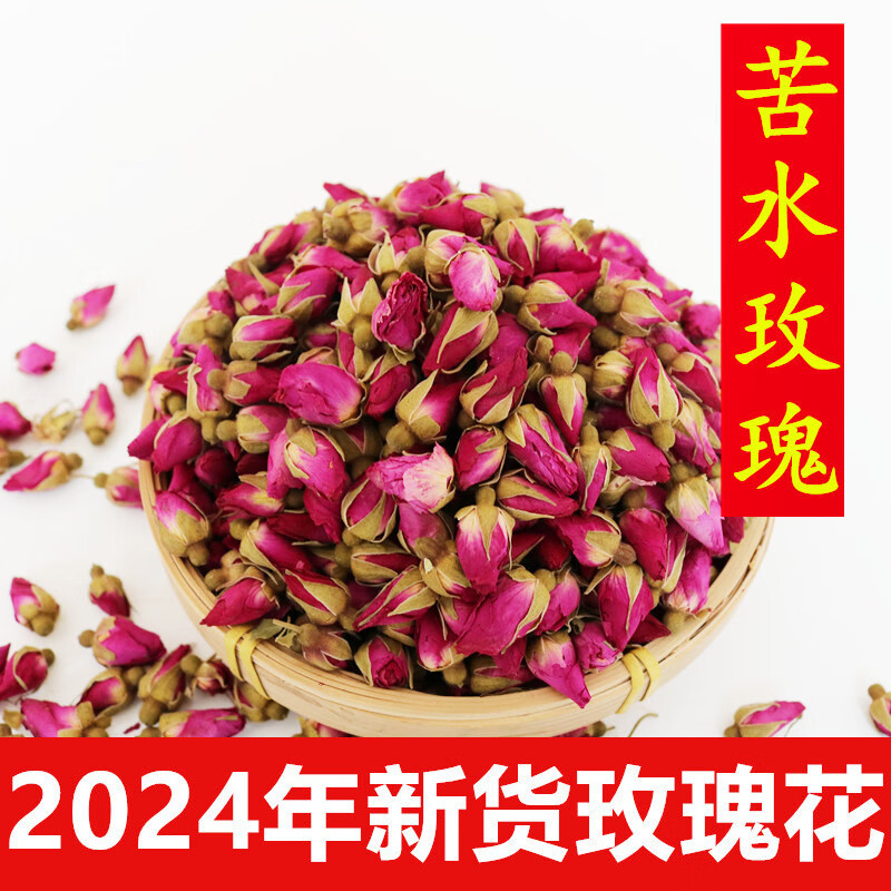 Kushui Rose Bud Tea 500g Dried Mei Gui Hua Buds for Brewing and Blending - Image 3
