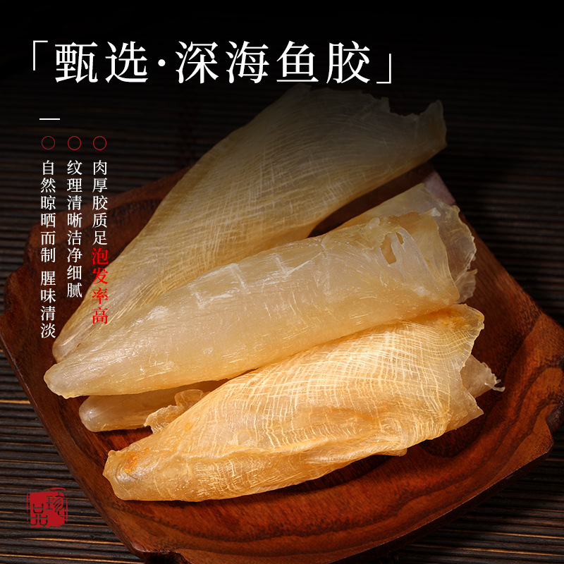 Four Herb Gift Box with Fish Maw Codonopsis Angelica and Red Ginseng 150g New Year Herbal Gift Set - Image 2