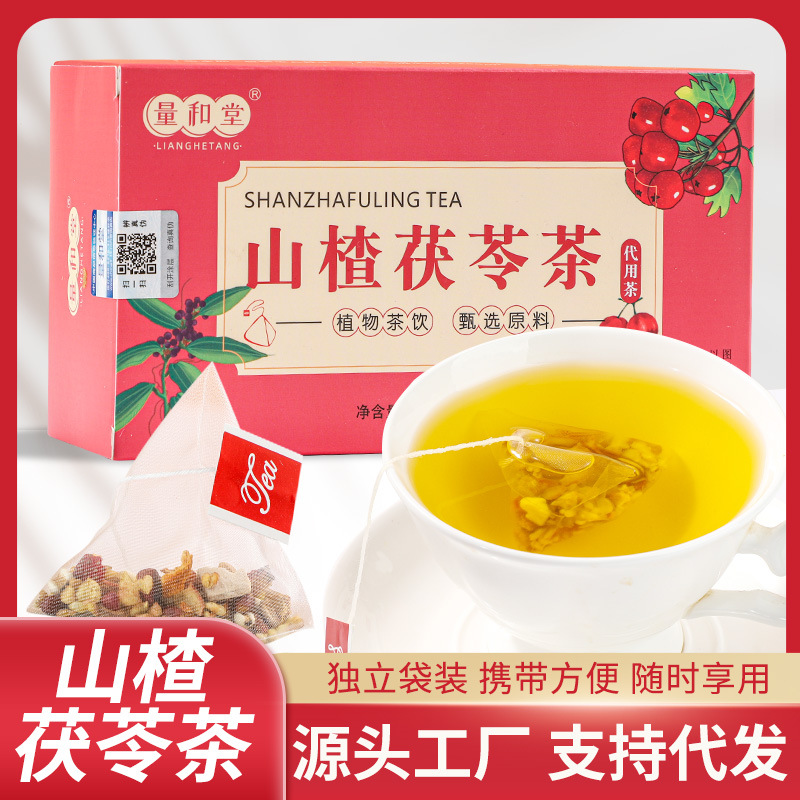 Hawthorn Poria Herbal Tea Bag 100g 20 Pyramid Bags Sugar Free Daily Wellness Brew - Image 2