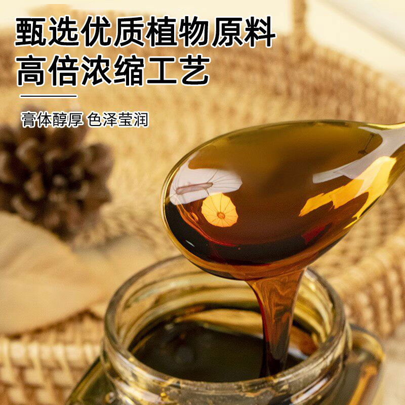 Honey-Infused Poria & Loquat Paste (Fu Ling Pi Pa Gao) — Traditional Slow-Simmered Herbal Paste, 220g Jar - Image 3