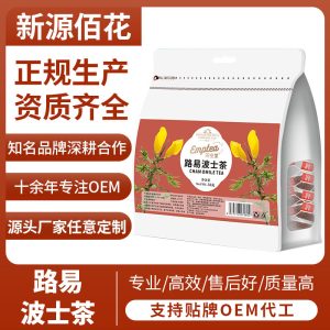 Rooibos Tea Triangle Bags (Aspalathus linearis) — South African Herbal Tea, 2.5g × 20 Sachets