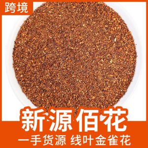 Rooibos Tea (Aspalathus linearis) — South African Red Bush Loose Leaf Herbal Tea, 500g