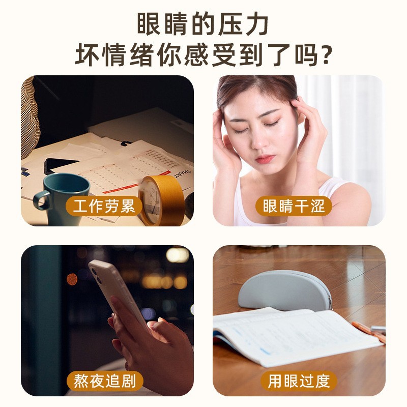 Lutein Hydrogel Eye Patch for Adults and Children Soothing Eye Care Home Use - Image 2